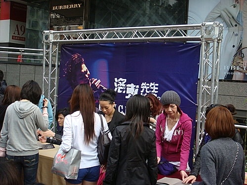 蕭敬騰寫真書簽名會 - 第13張圖 蕭敬騰寫真書簽名會