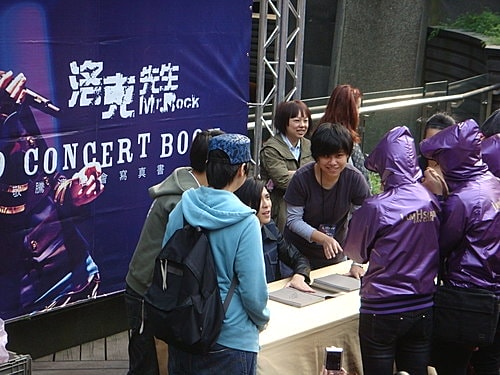 蕭敬騰寫真書簽名會 - 第20張圖 蕭敬騰寫真書簽名會