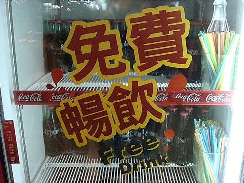 【平鎮】山豬碳烤火鍋