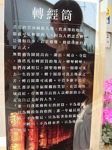 【龍潭】七彩雲南