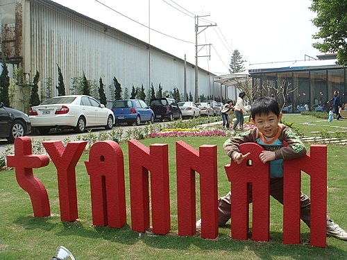 【龍潭】七彩雲南