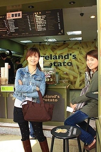 【淡水】愛爾蘭瘋薯