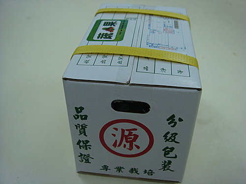 水果軟糖 - 第7張圖 水果軟糖