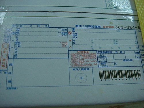 水果軟糖 - 第5張圖 水果軟糖