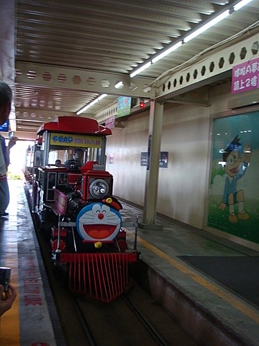 小人國─哆啦A夢的樂園