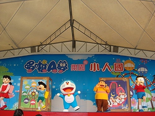 小人國─哆啦A夢的樂園