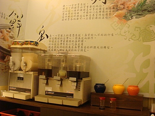 羊肉焿、麻豆子、中壢觀光夜市 - 第14張圖 羊肉焿、麻豆子、中壢觀光夜市