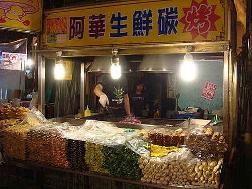 羊肉焿、麻豆子、中壢觀光夜市 - 第24張圖 羊肉焿、麻豆子、中壢觀光夜市