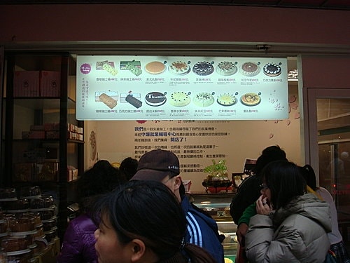 【中壢】橫山知之菓子坊&新明牛肉麵