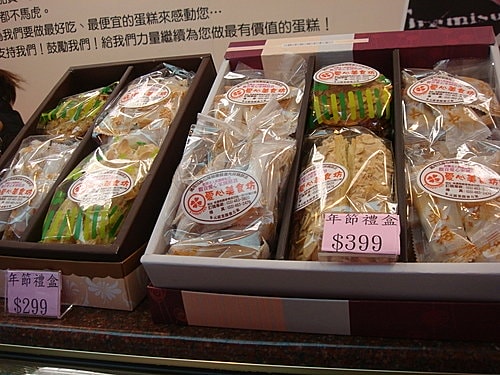 【中壢】橫山知之菓子坊&新明牛肉麵