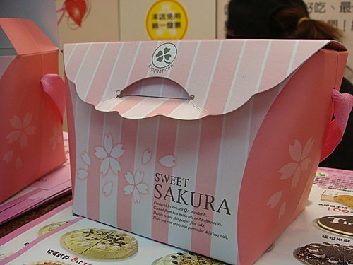 【中壢】橫山知之菓子坊&新明牛肉麵