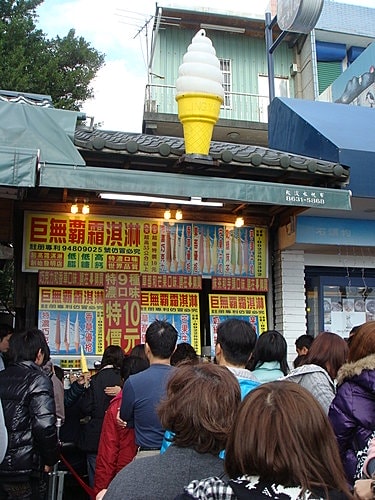 【台北】八里淡水半日遊 - 第9張圖 【台北】八里淡水半日遊