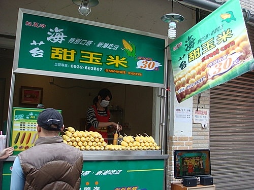 【台北】八里淡水半日遊 - 第11張圖 【台北】八里淡水半日遊