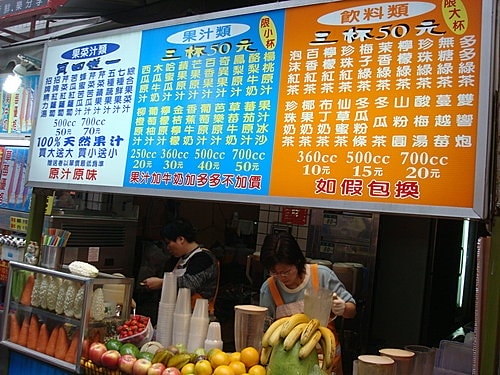 【台北】八里淡水半日遊 - 第17張圖 【台北】八里淡水半日遊