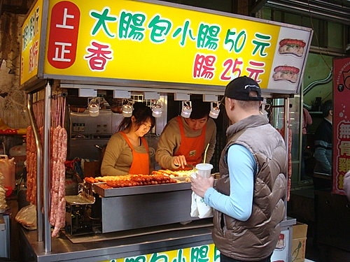 【台北】八里淡水半日遊 - 第24張圖 【台北】八里淡水半日遊