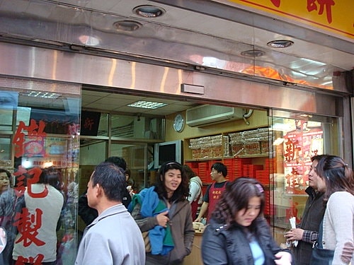 【台北】八里淡水半日遊 - 第29張圖 【台北】八里淡水半日遊