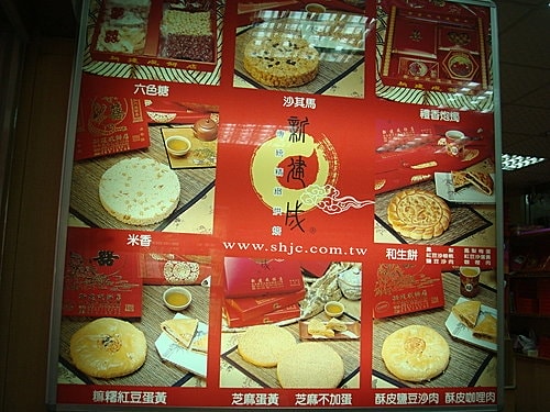 【台北】八里淡水半日遊 - 第31張圖 【台北】八里淡水半日遊