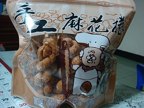 【台北】八里淡水半日遊 - 第56張圖 【台北】八里淡水半日遊