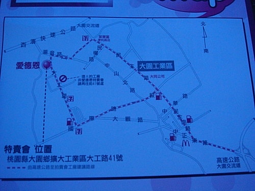 EDWIN拍賣第二輪 - 第3張圖 EDWIN拍賣第二輪