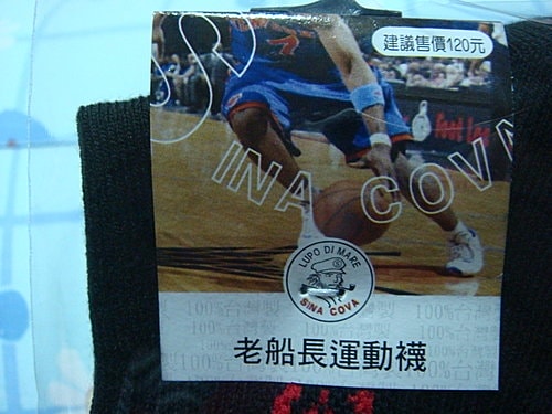 EDWIN拍賣第二輪 - 第27張圖 EDWIN拍賣第二輪