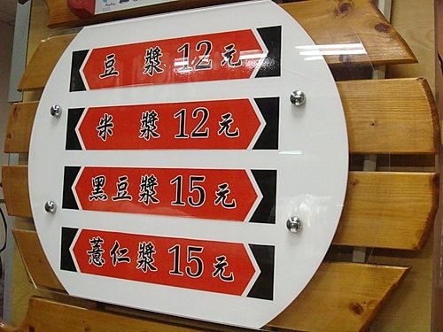 【中壢】包子饅頭