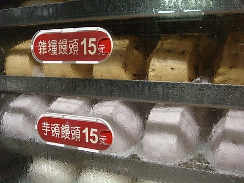 【中壢】包子饅頭