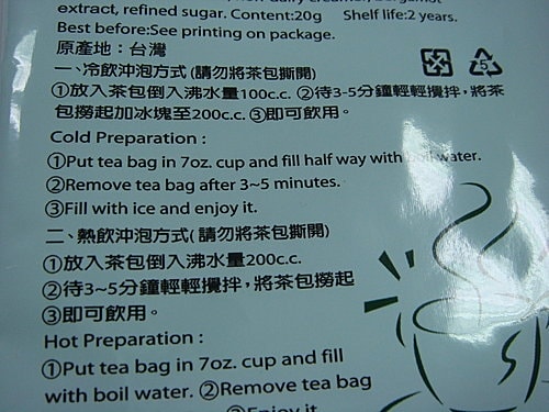 吃吃喝喝 - 第6張圖 吃吃喝喝