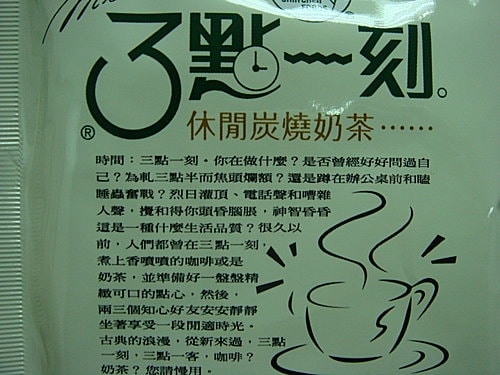 吃吃喝喝 - 第8張圖 吃吃喝喝