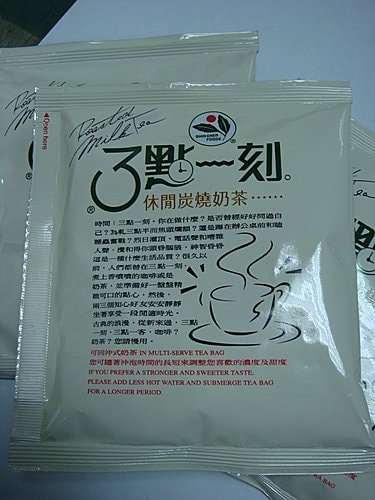 吃吃喝喝 - 第7張圖 吃吃喝喝