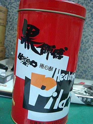 吃吃喝喝 - 第12張圖 吃吃喝喝