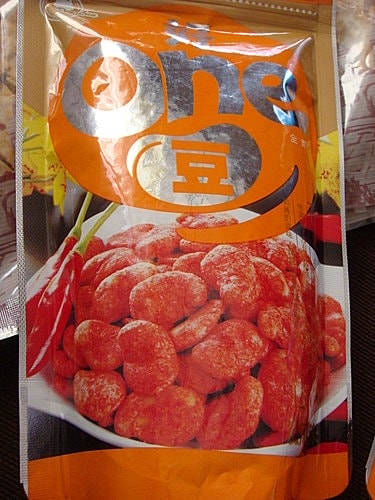 吃吃喝喝 - 第23張圖 吃吃喝喝