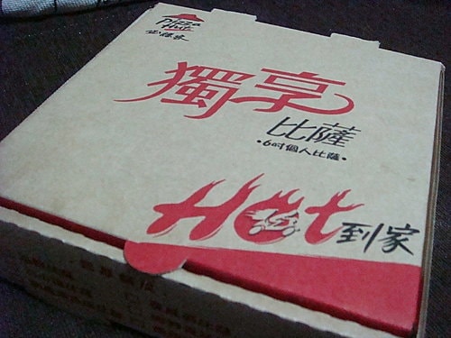 吃吃喝喝 - 第27張圖 吃吃喝喝