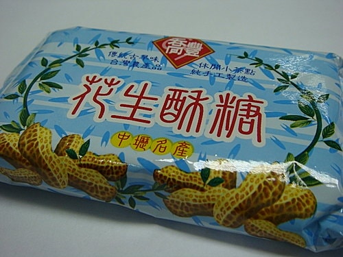 吃吃喝喝 - 第38張圖 吃吃喝喝