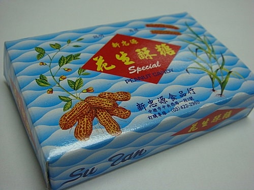 吃吃喝喝 - 第37張圖 吃吃喝喝