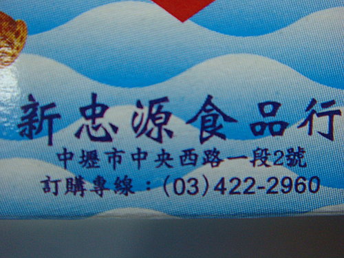 吃吃喝喝 - 第39張圖 吃吃喝喝