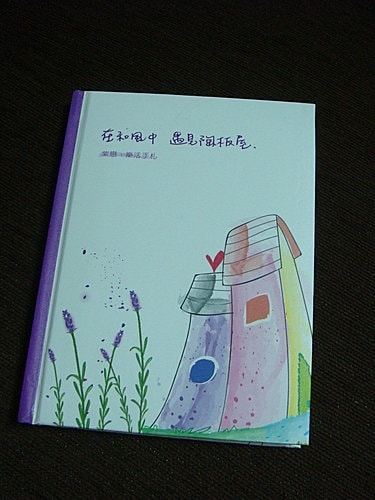【中壢】陶板屋和風創作料理 - 第40張圖 【中壢】陶板屋和風創作料理