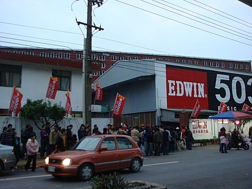 EDWIN年終廠拍 - 第25張圖 EDWIN年終廠拍