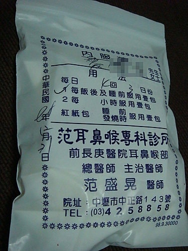 【中壢】犇牛排吃到飽 - 第52張圖 【中壢】犇牛排吃到飽