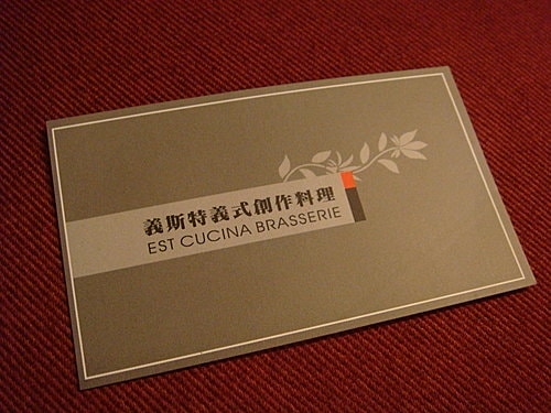 【中壢】義斯特時尚創意料理 - 第29張圖 【中壢】義斯特時尚創意料理