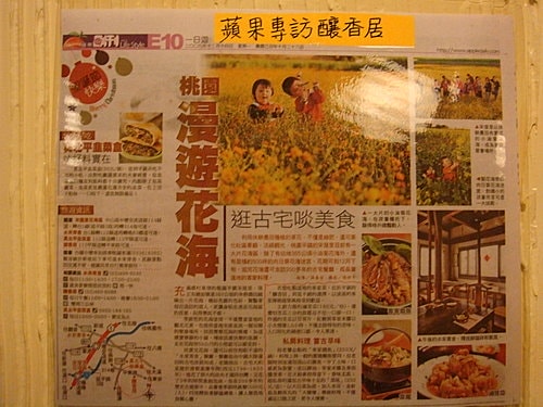 【平鎮】釀香居懷舊餐廳 - 第11張圖 【平鎮】釀香居懷舊餐廳