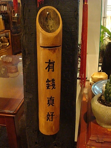 【平鎮】釀香居懷舊餐廳 - 第43張圖 【平鎮】釀香居懷舊餐廳