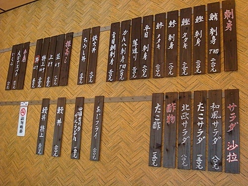 【中壢】豚勝皆川&三顧茅廬