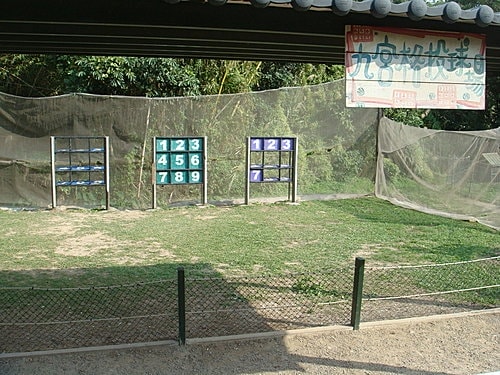【桃園】春天農場