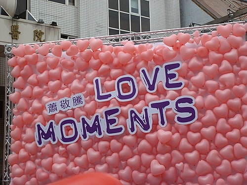 敬騰Love Moments簽唱會