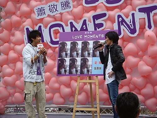 敬騰Love Moments簽唱會
