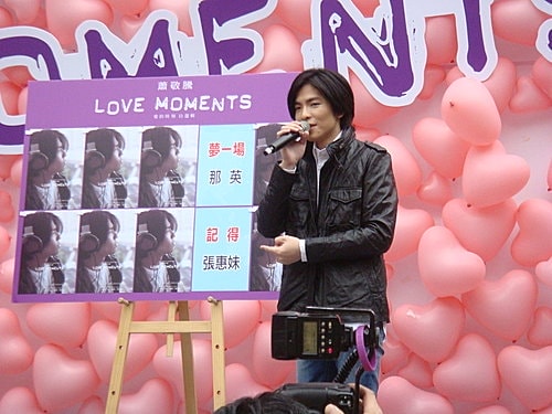 敬騰Love Moments簽唱會