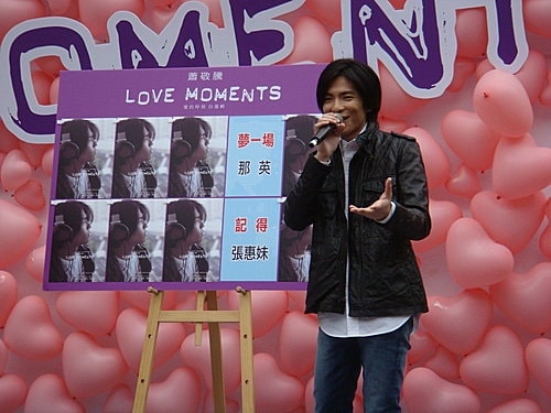 敬騰Love Moments簽唱會