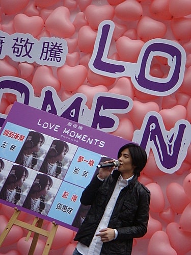 敬騰Love Moments簽唱會