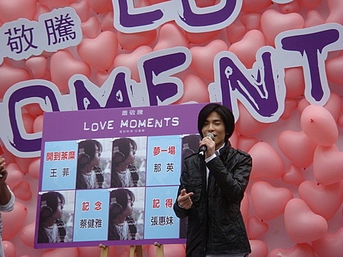 敬騰Love Moments簽唱會
