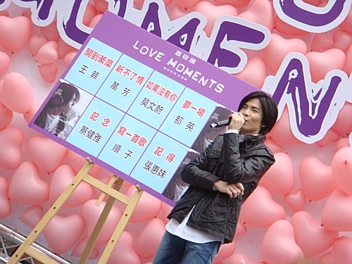 敬騰Love Moments簽唱會